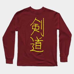 Kendo Long Sleeve T-Shirt